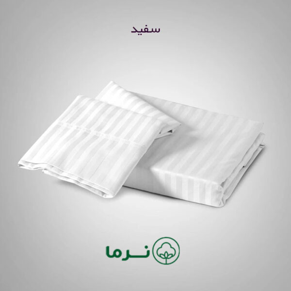 روبالشی هتلی